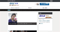 Desktop Screenshot of e-soku.net